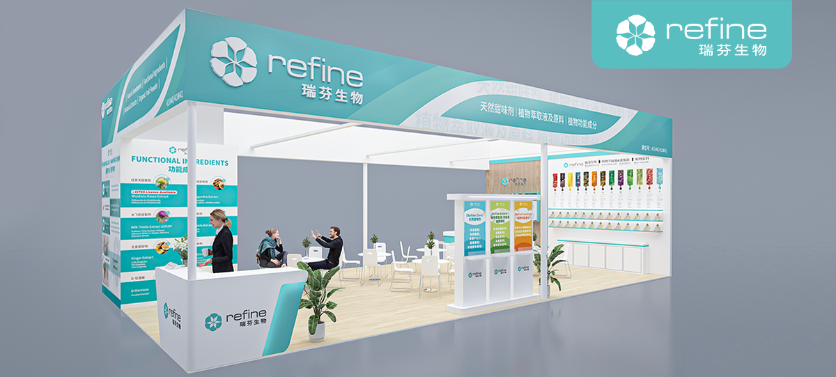 FIC2025展前預(yù)告 I 瑞芬生物兼修味、色、能，植物迸發(fā)SUP力量